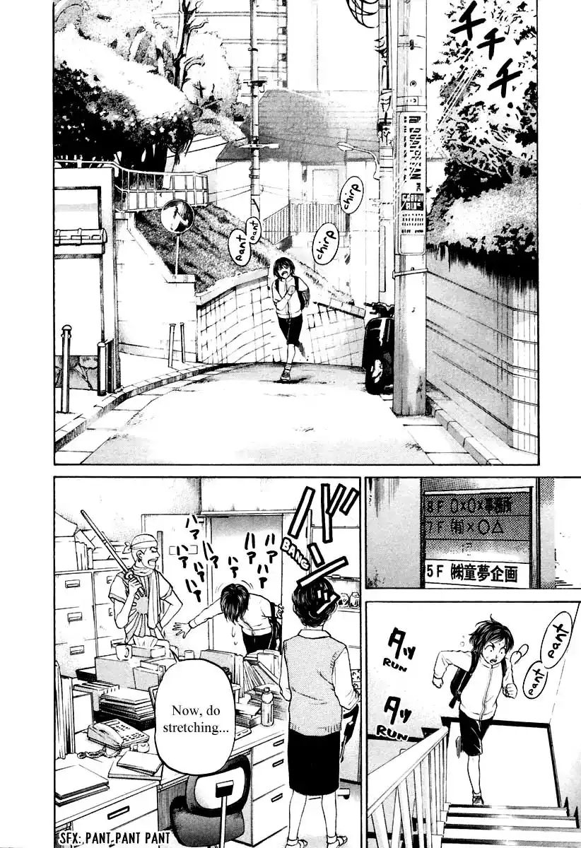 Haruka 17 Chapter 101 16